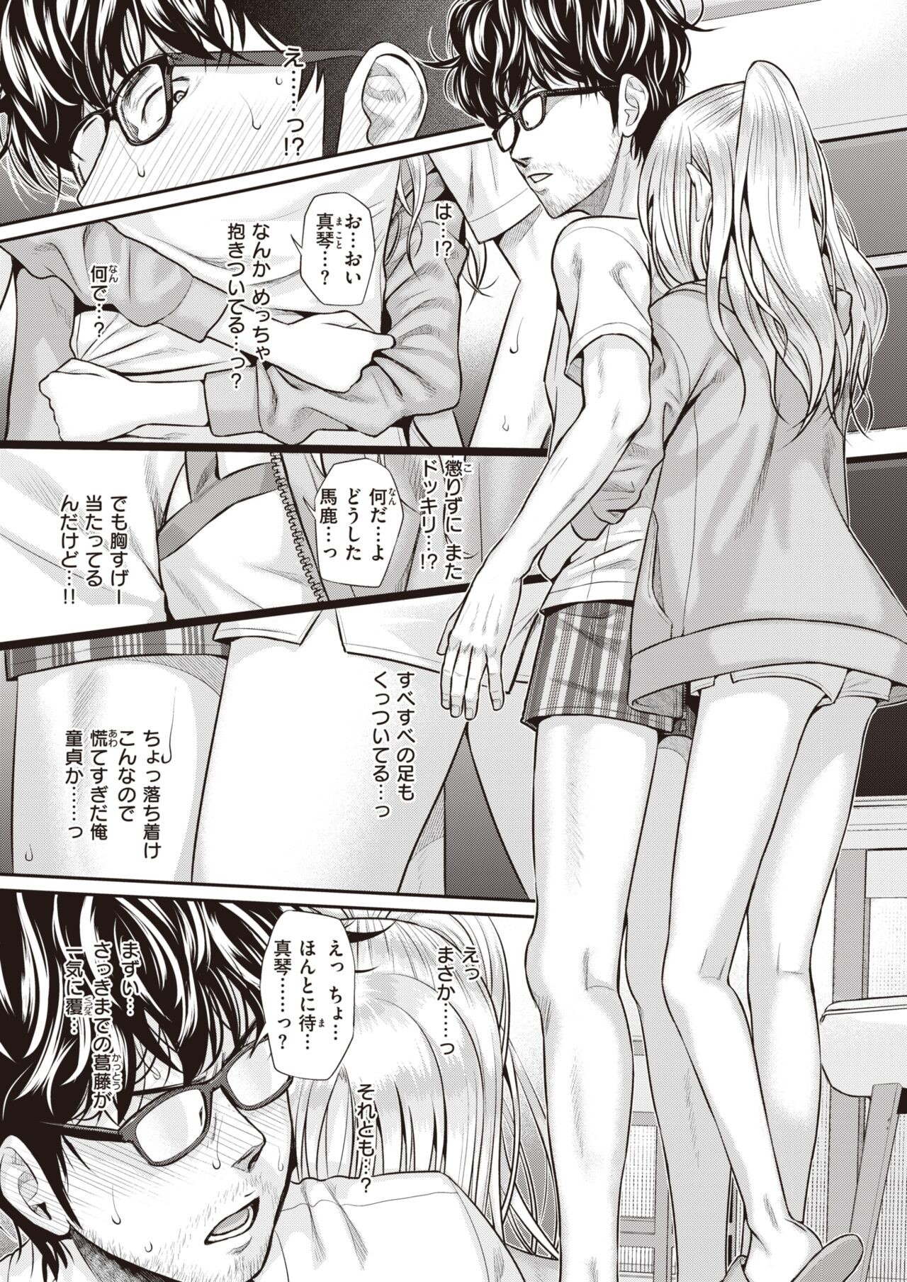 Page 141