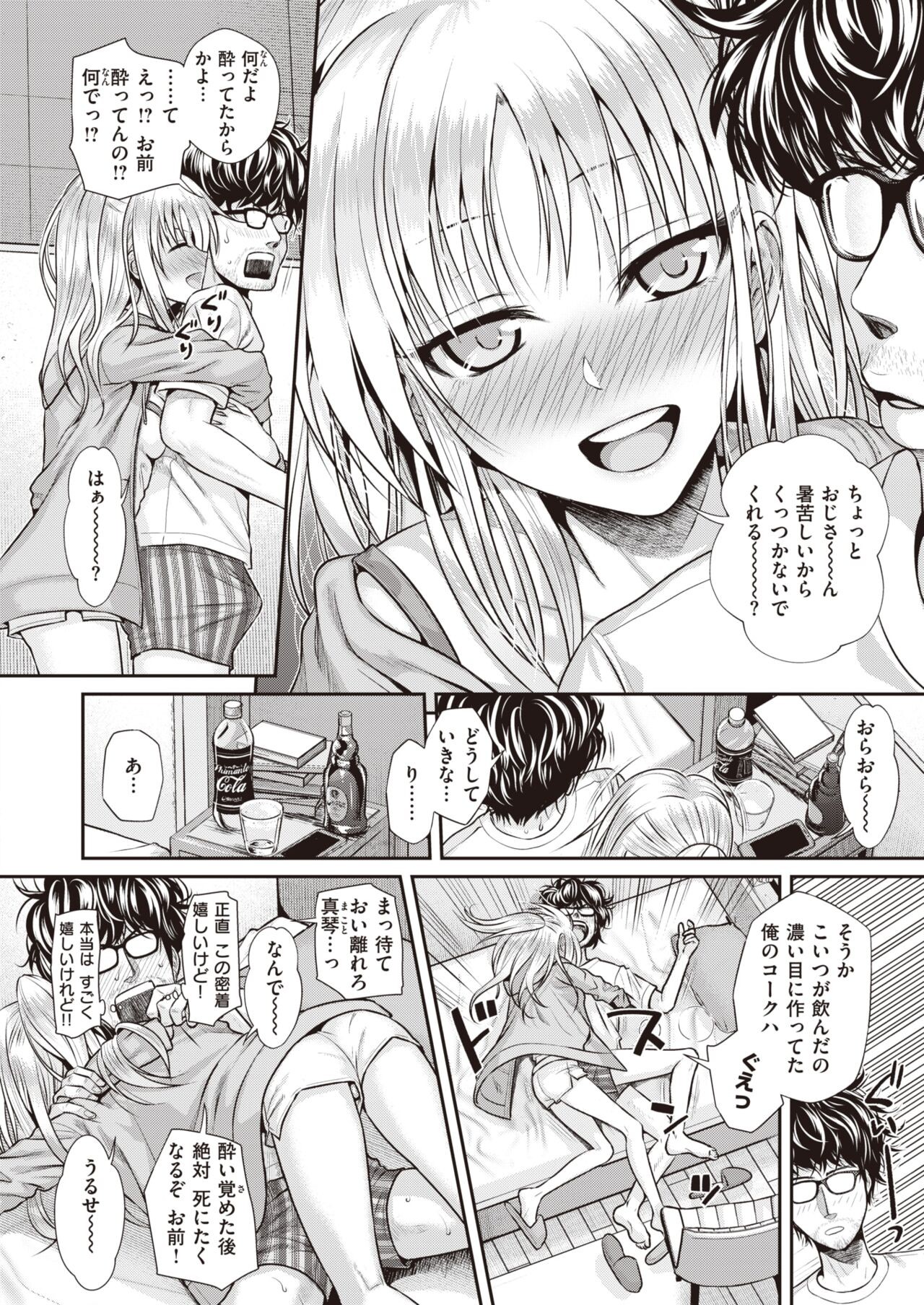 Page 142
