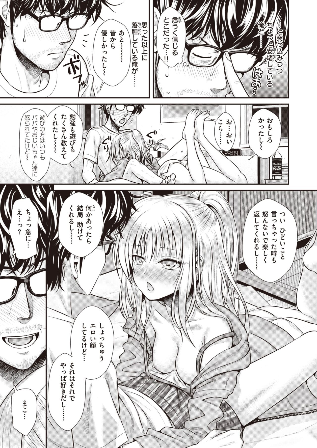Page 145