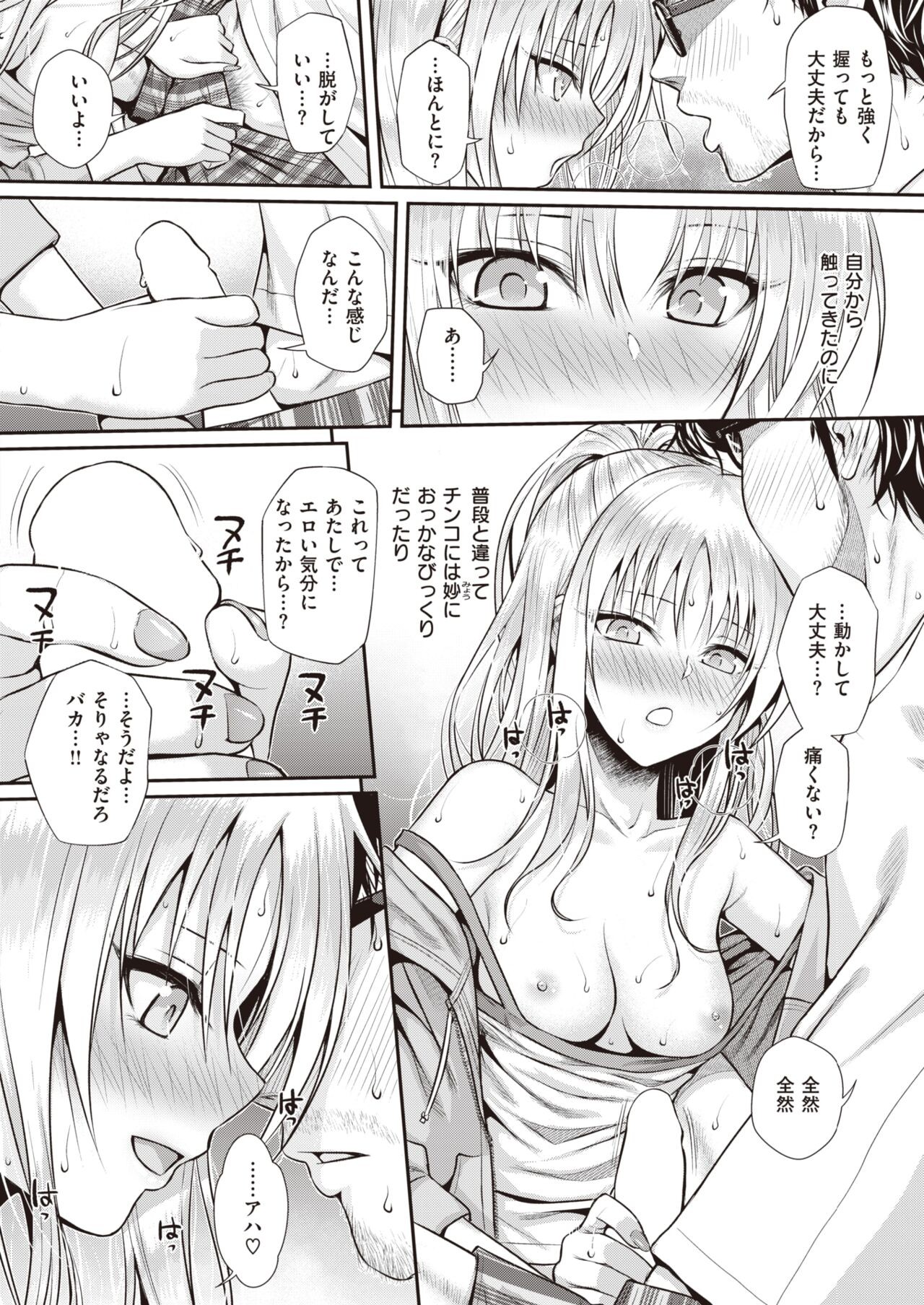 Page 152