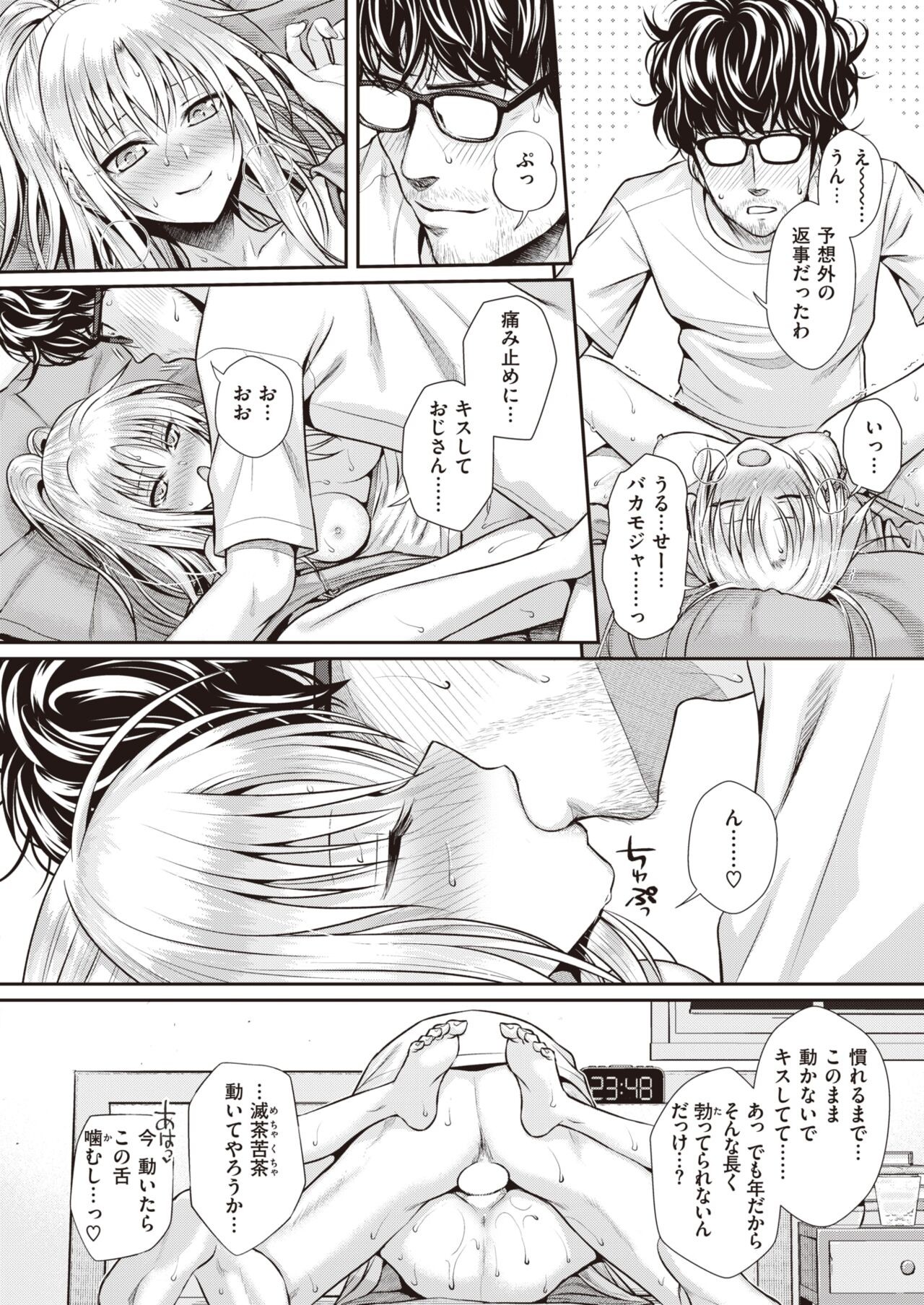 Page 156