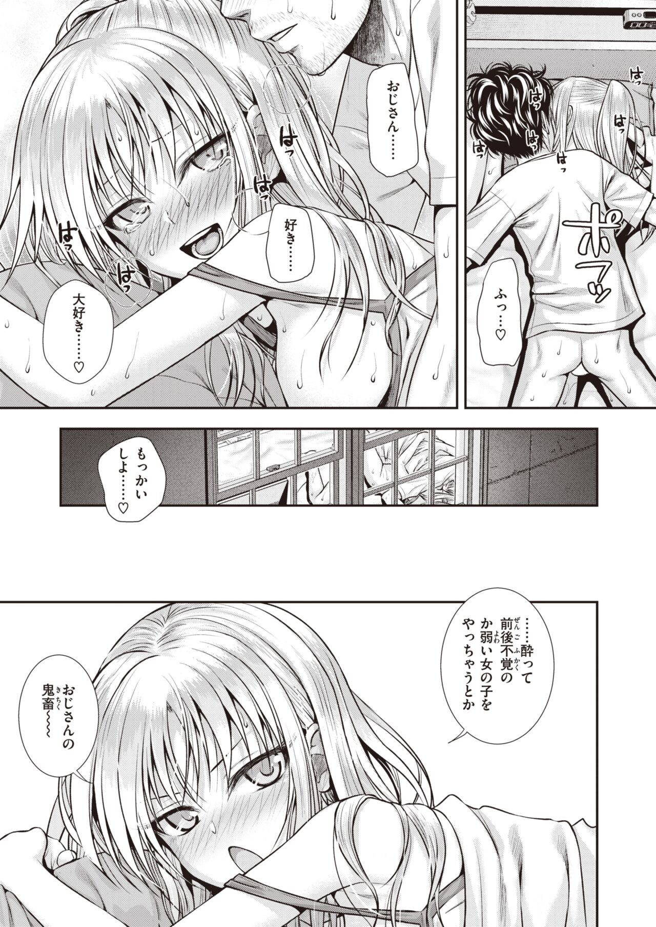 Page 165