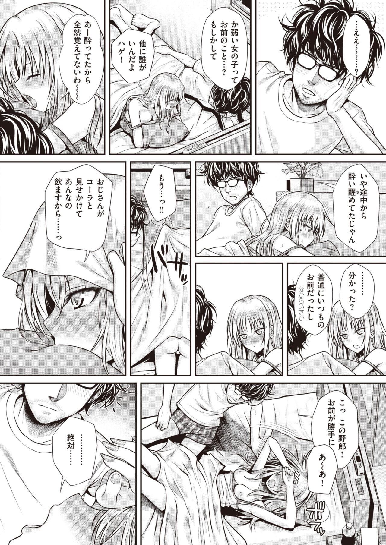 Page 166