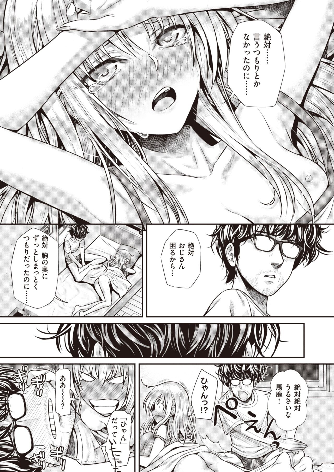 Page 167