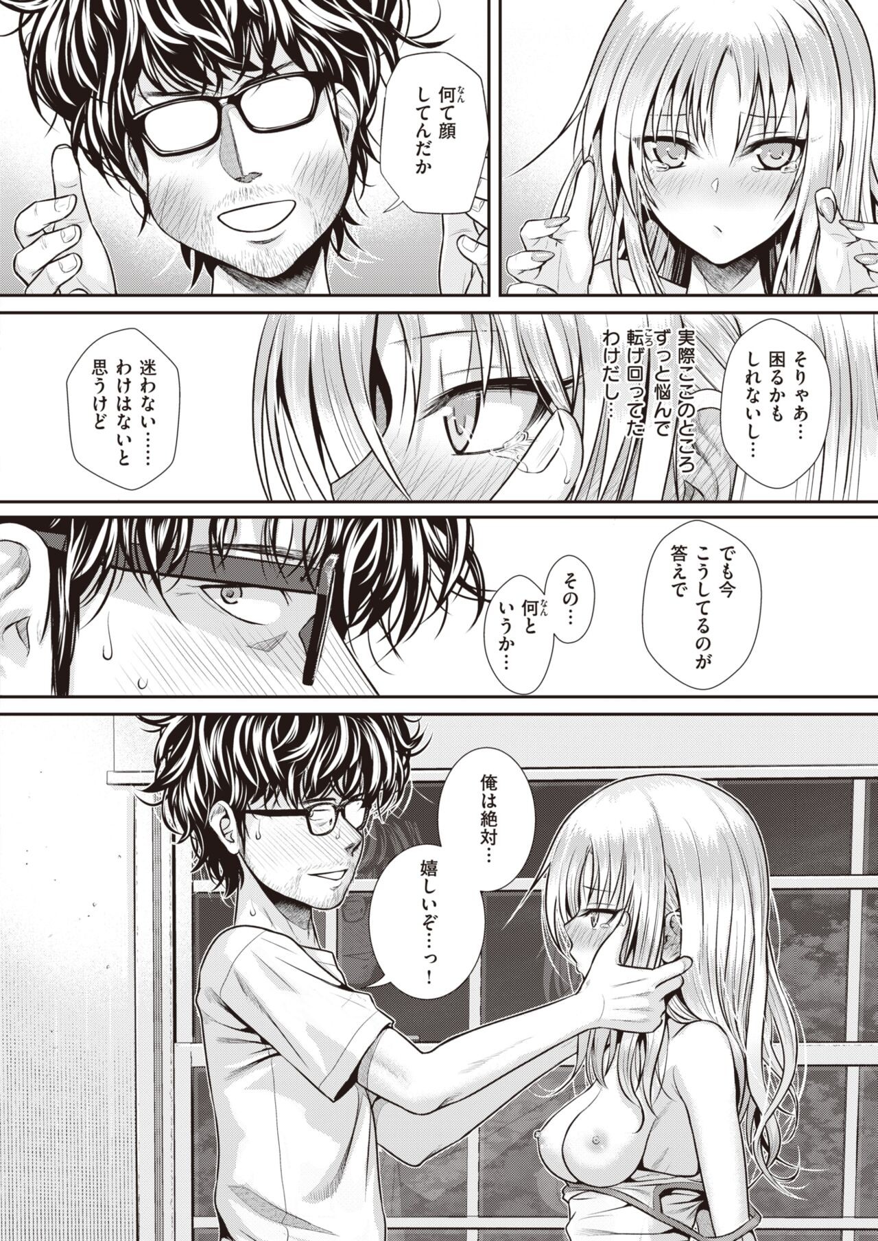 Page 168
