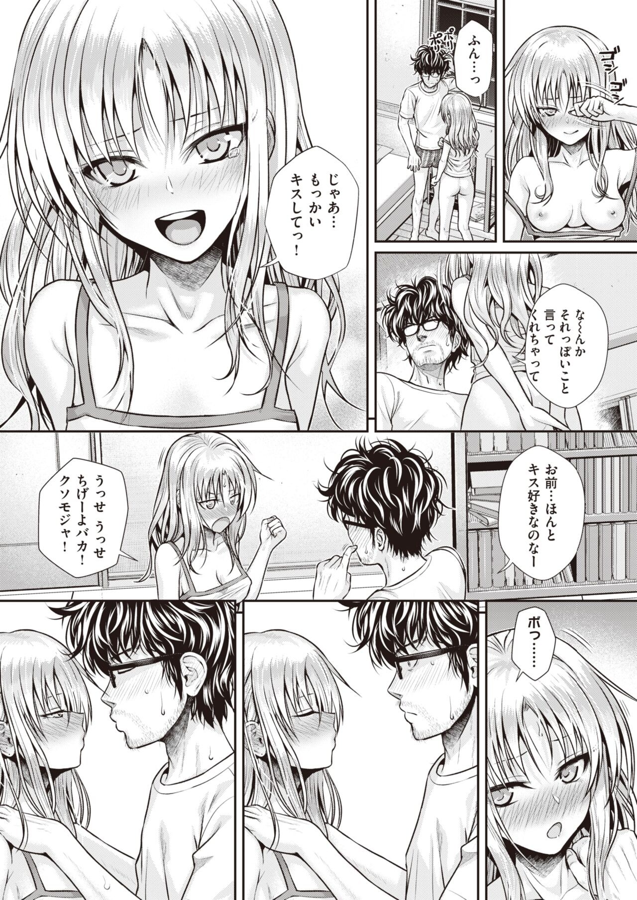 Page 169