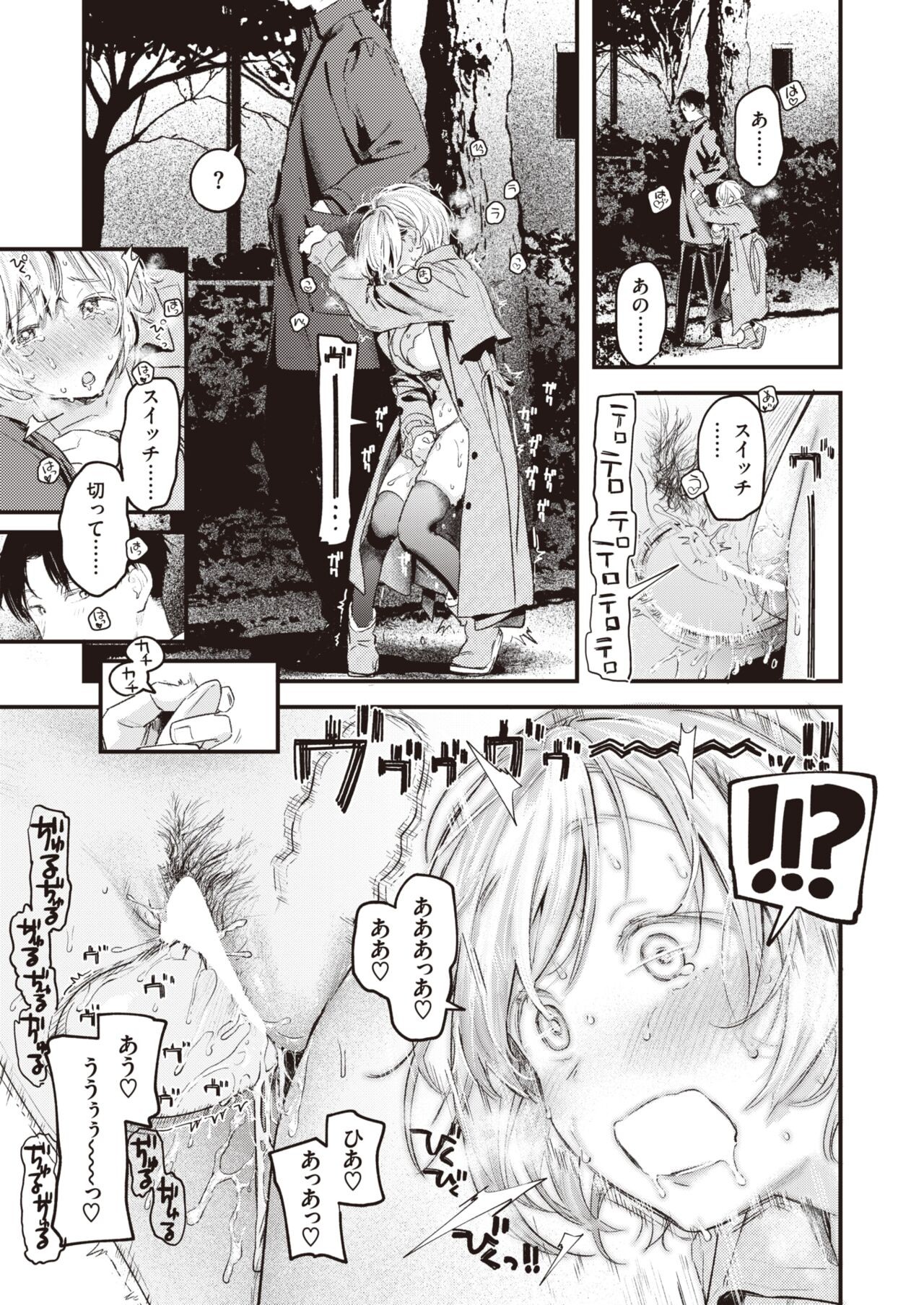 Page 186