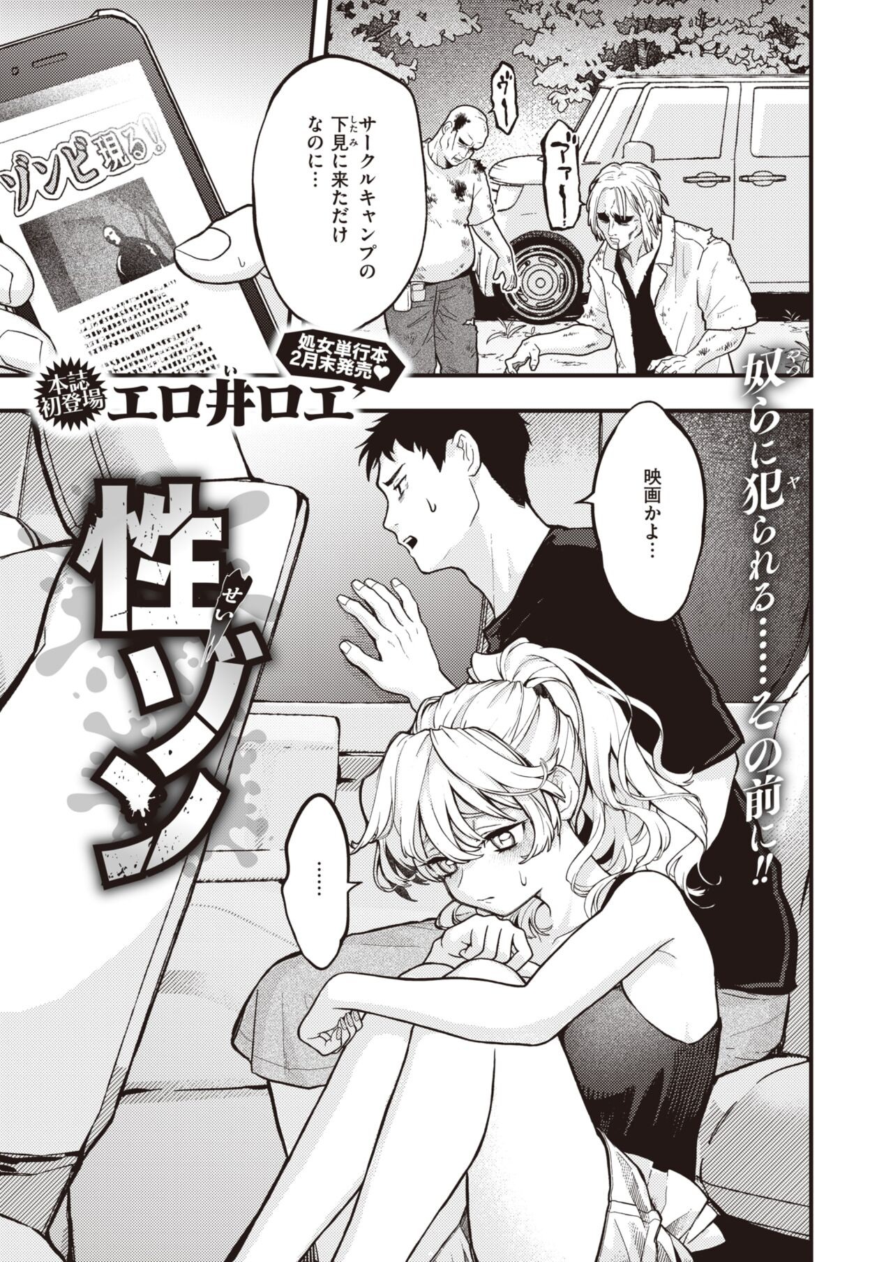 Page 194