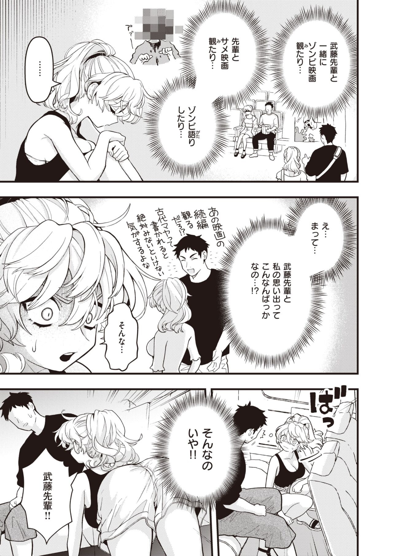 Page 196