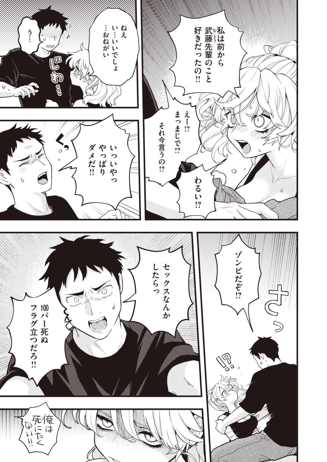 Page 198