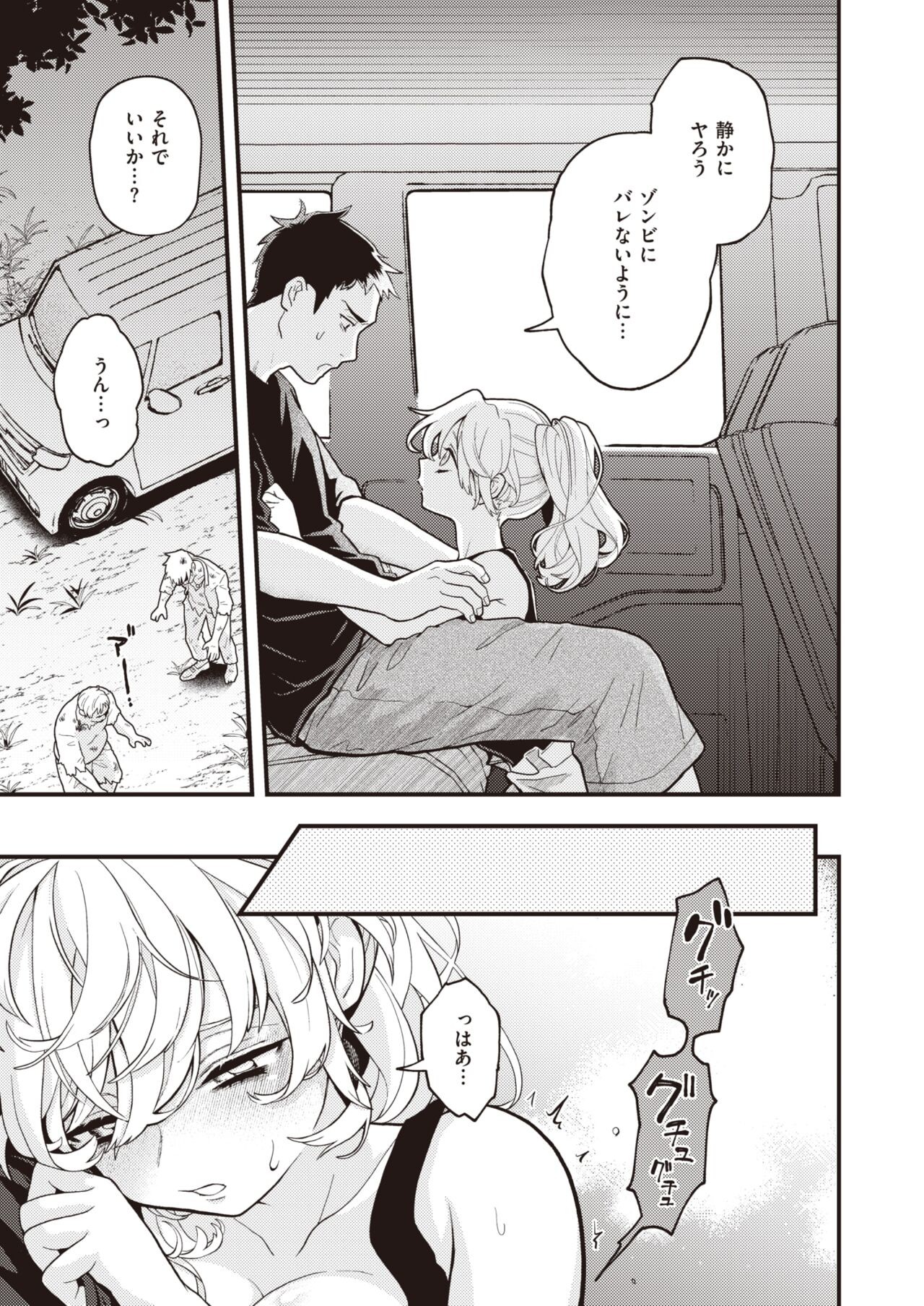 Page 200