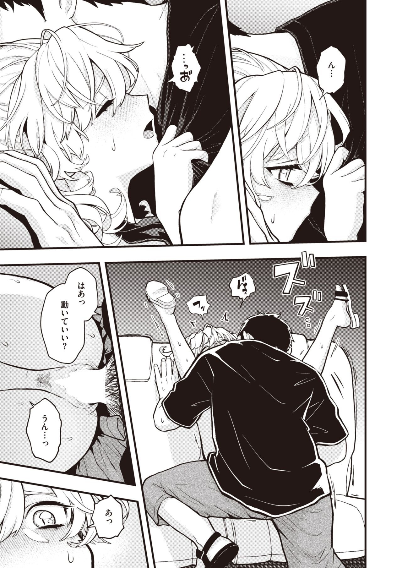 Page 204