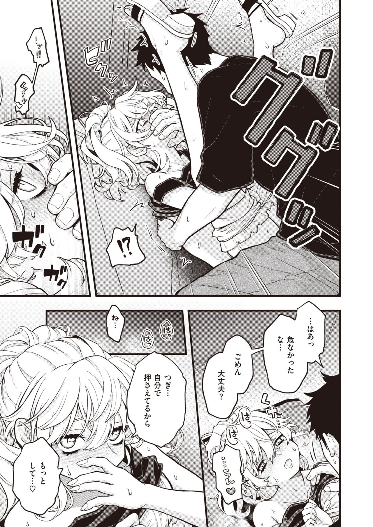 Page 206