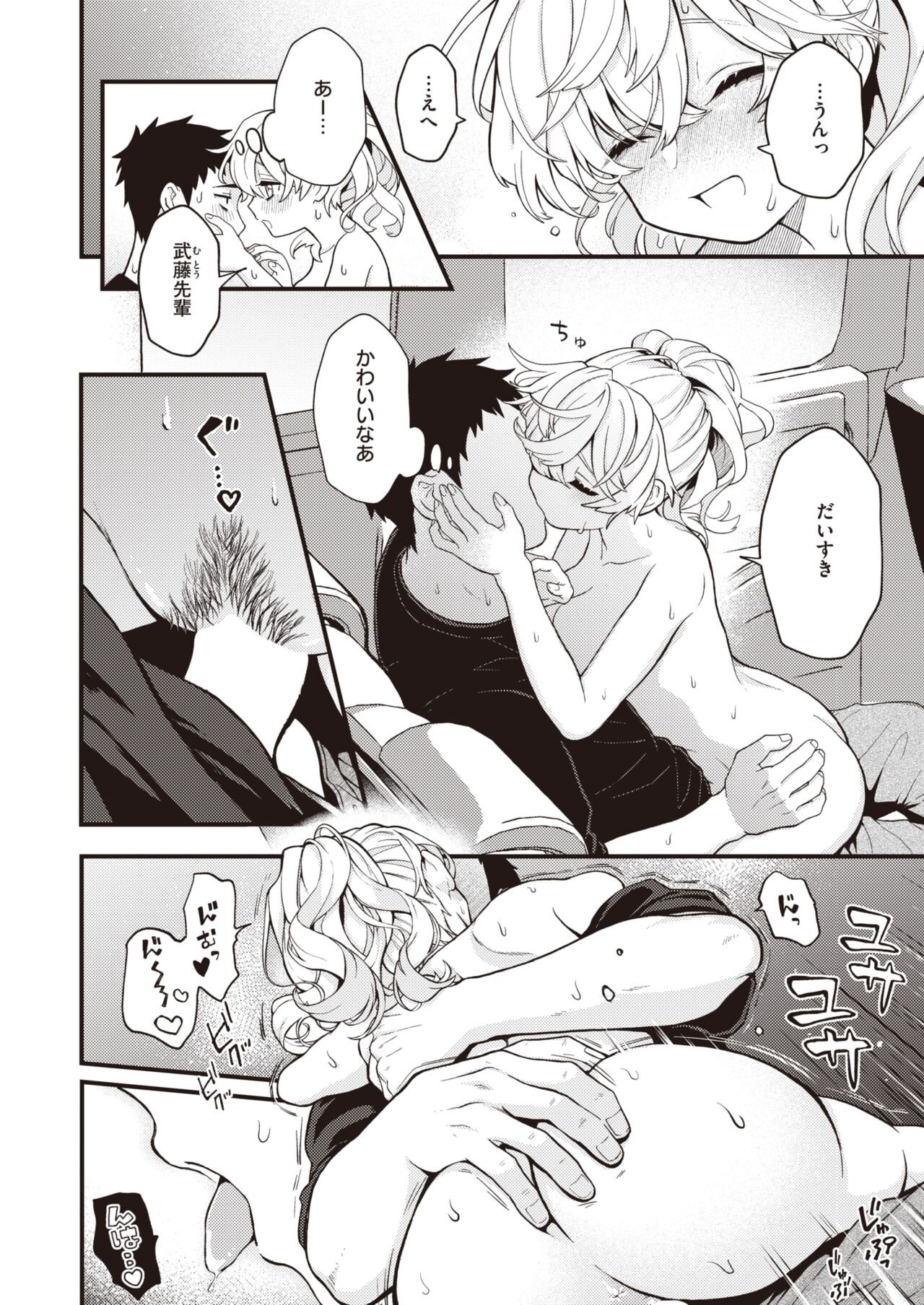 Page 211