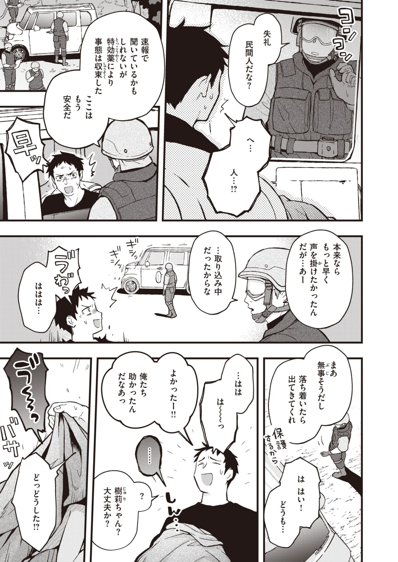 Page 214