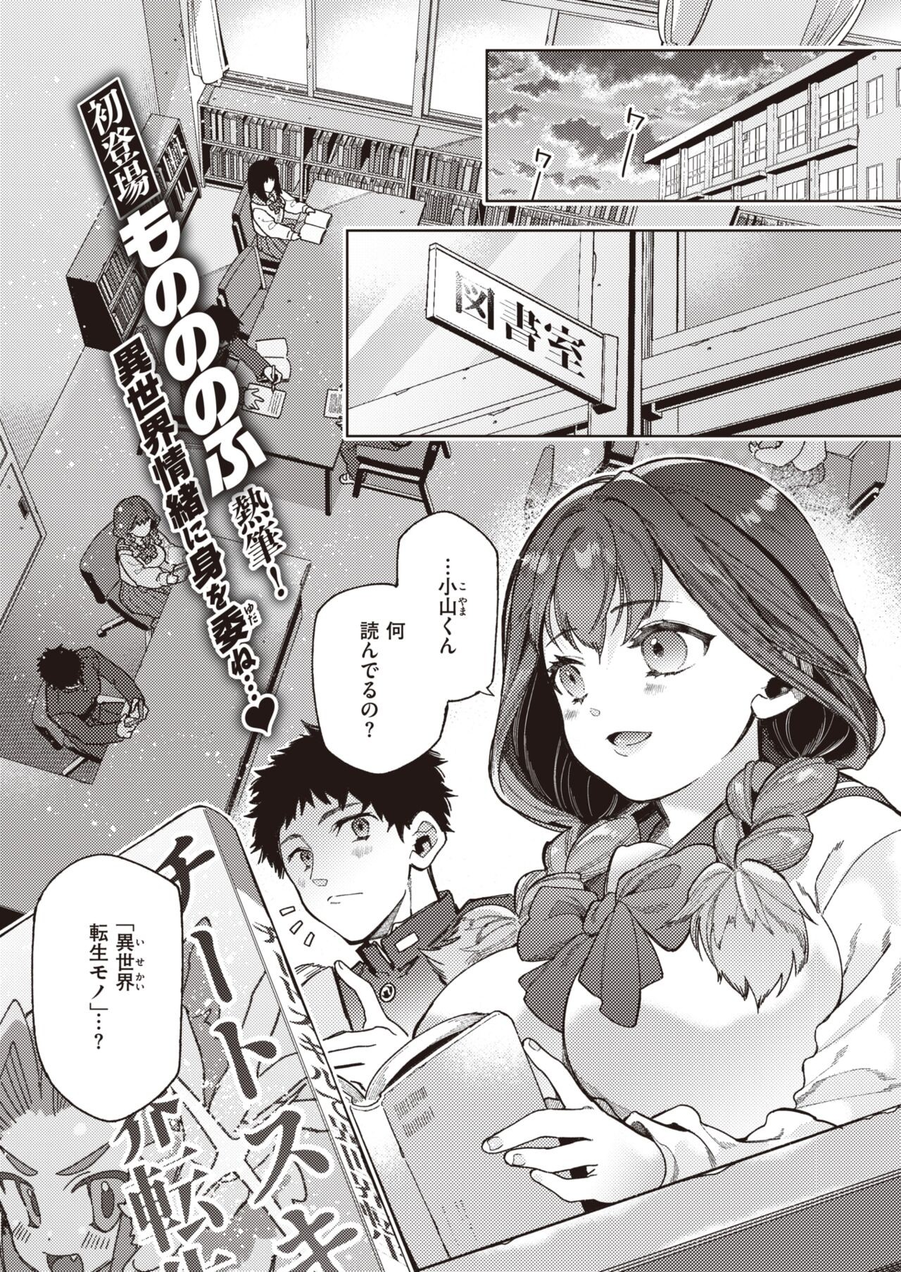 Page 216