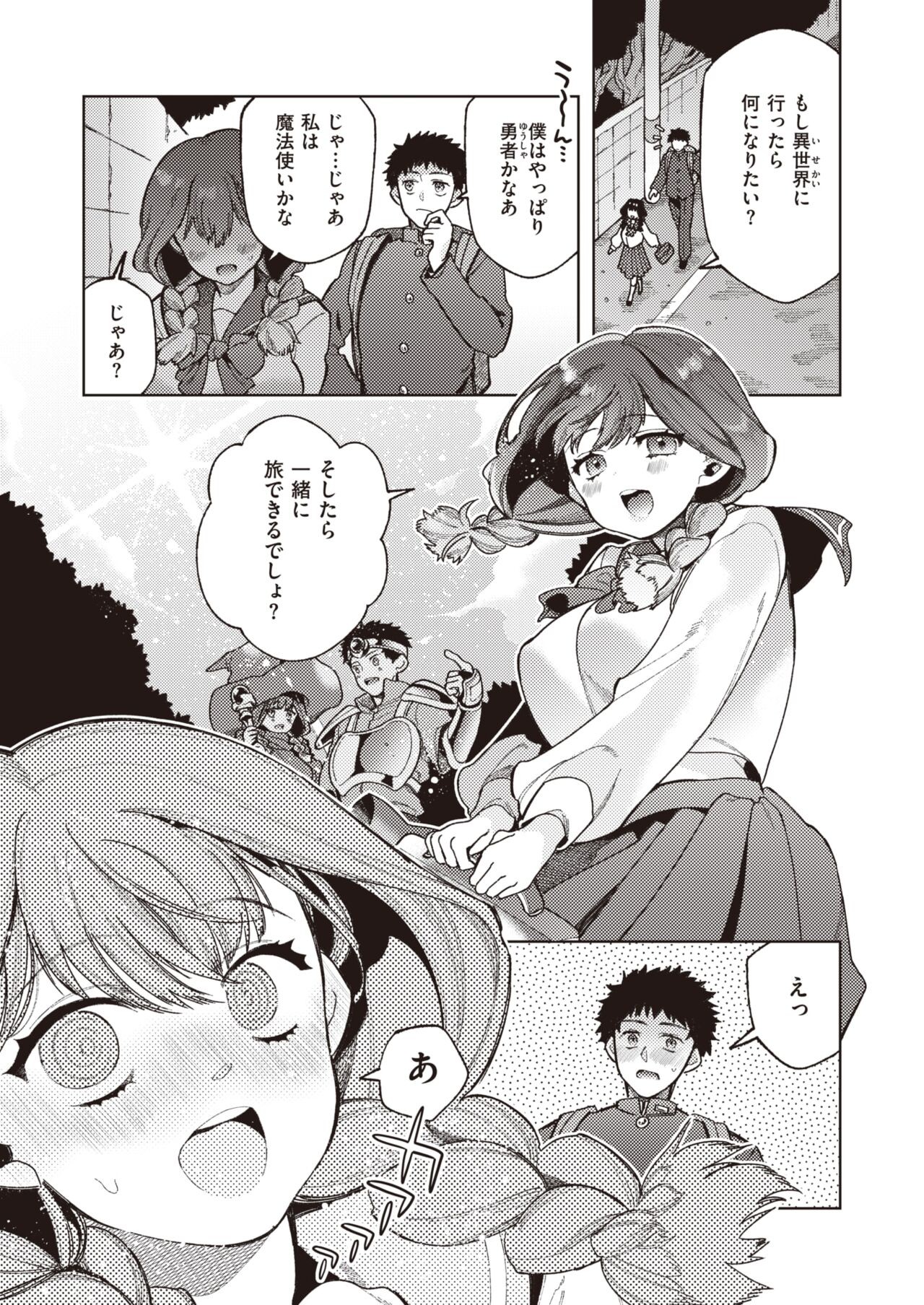 Page 218