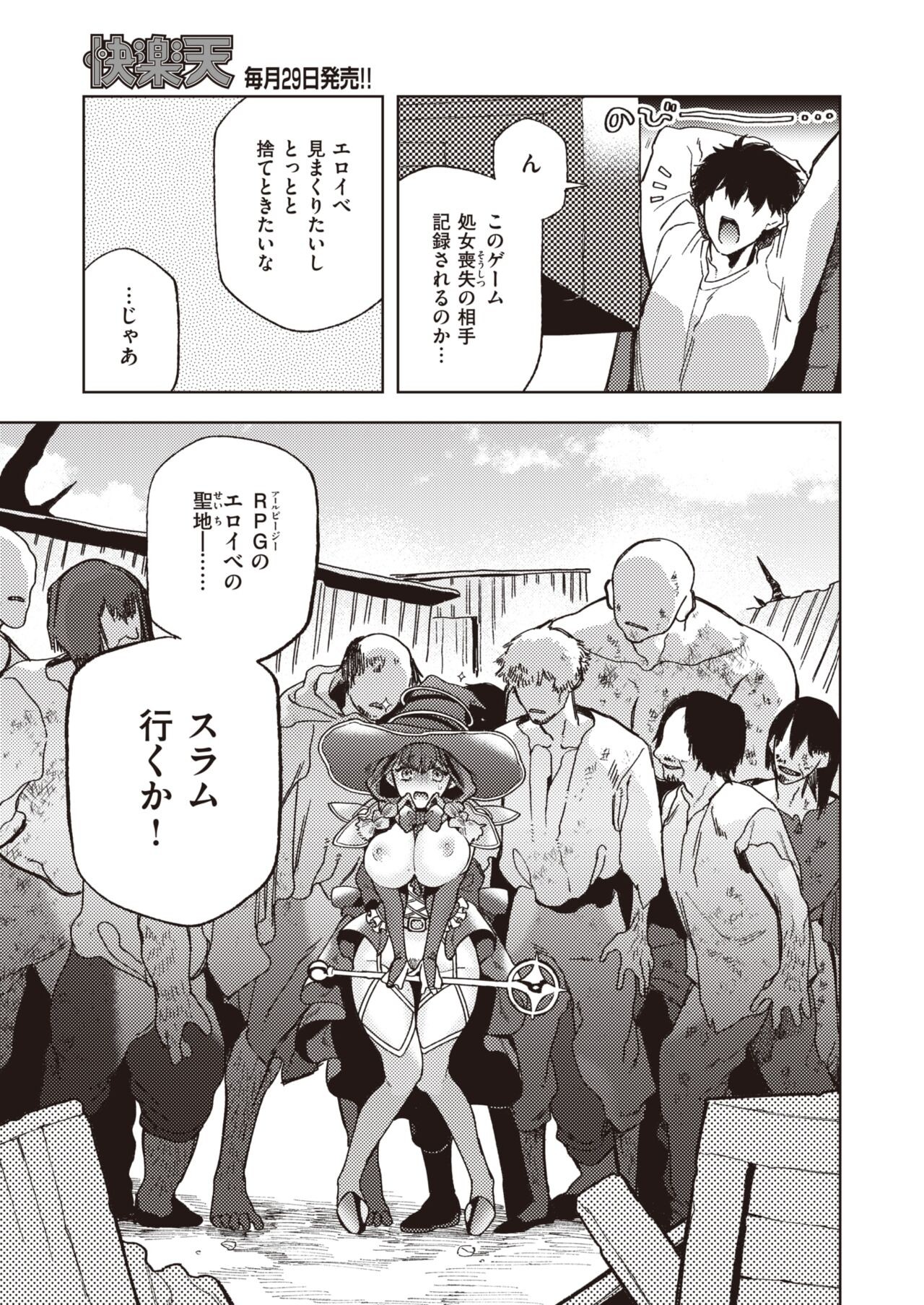Page 232