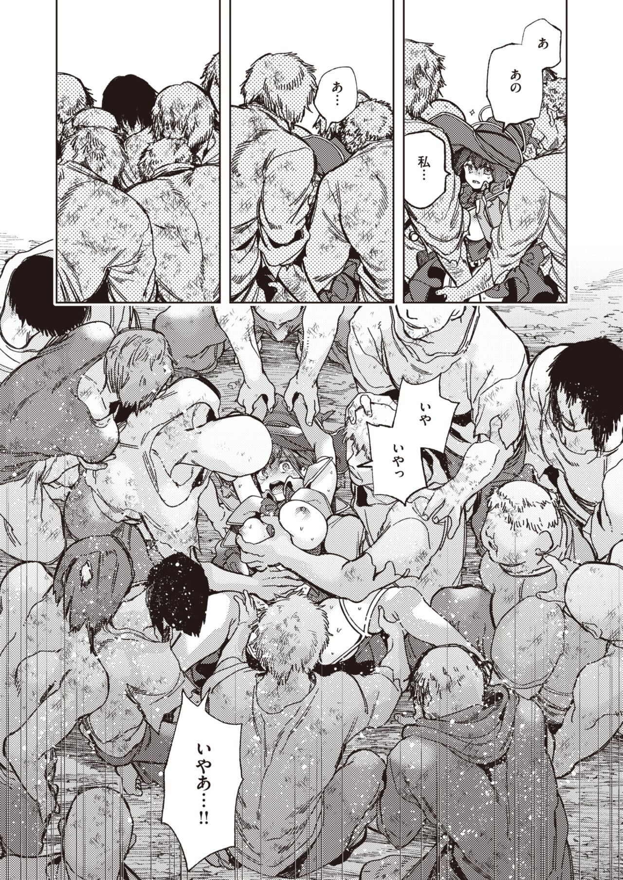 Page 233