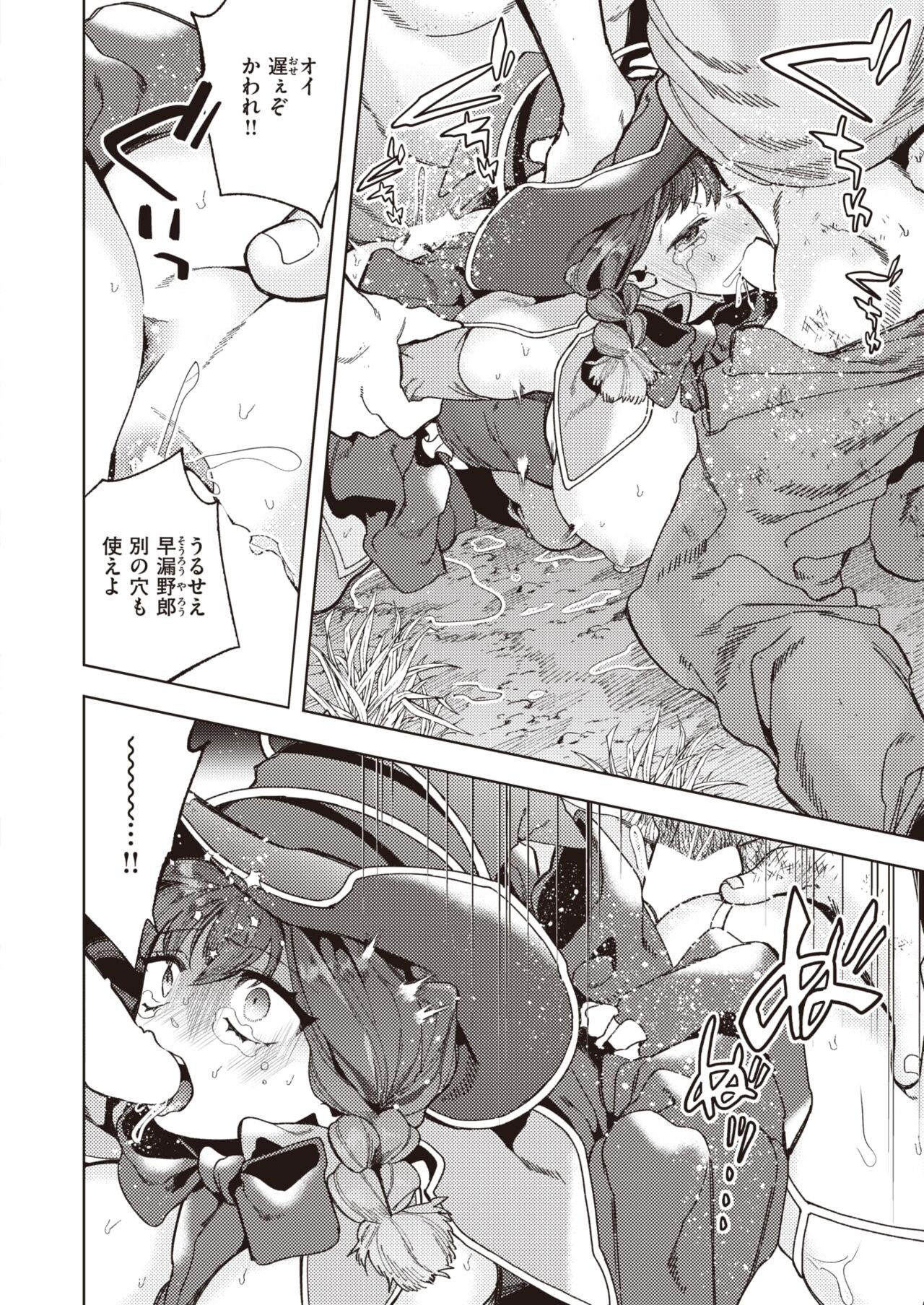 Page 237