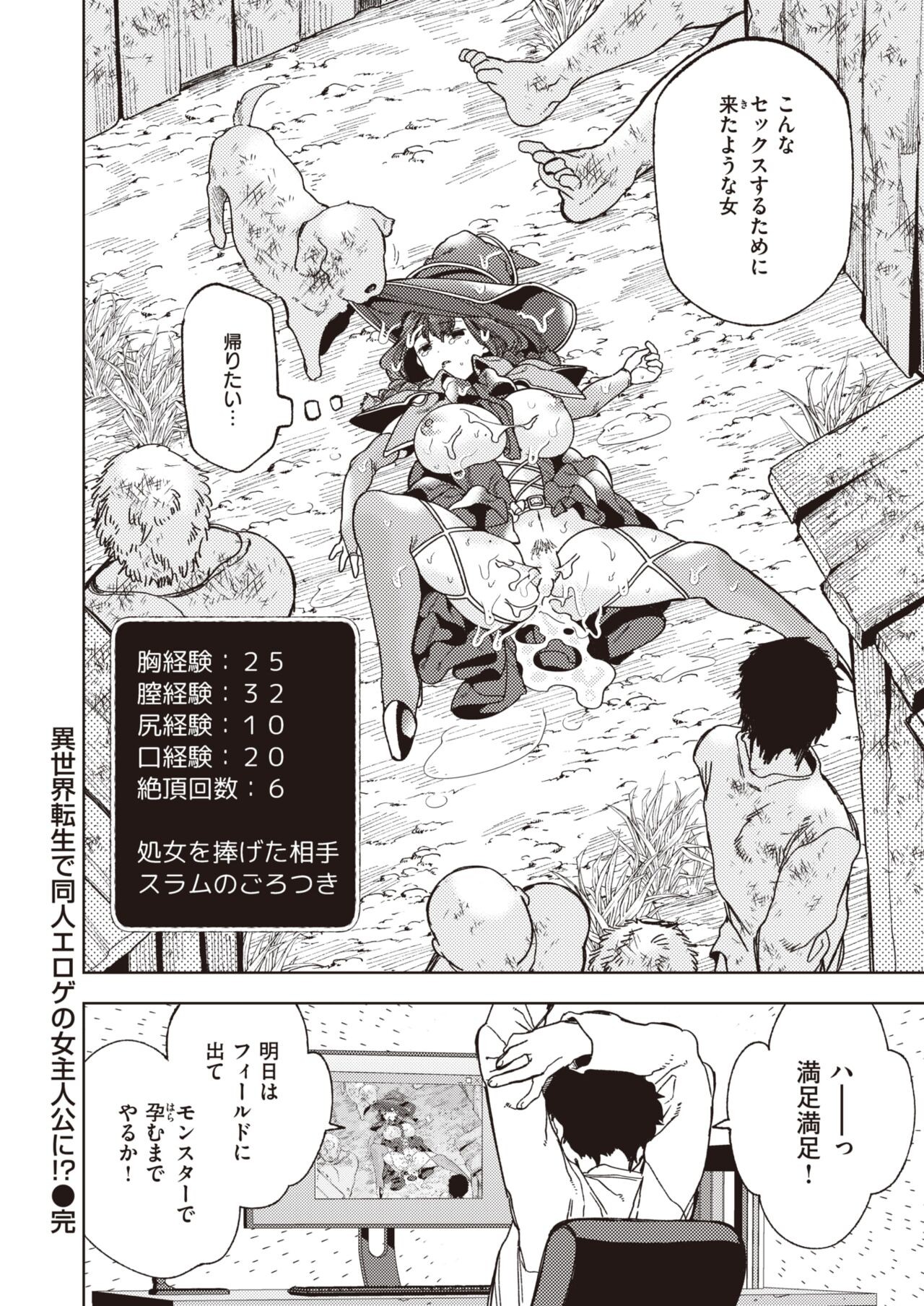Page 239
