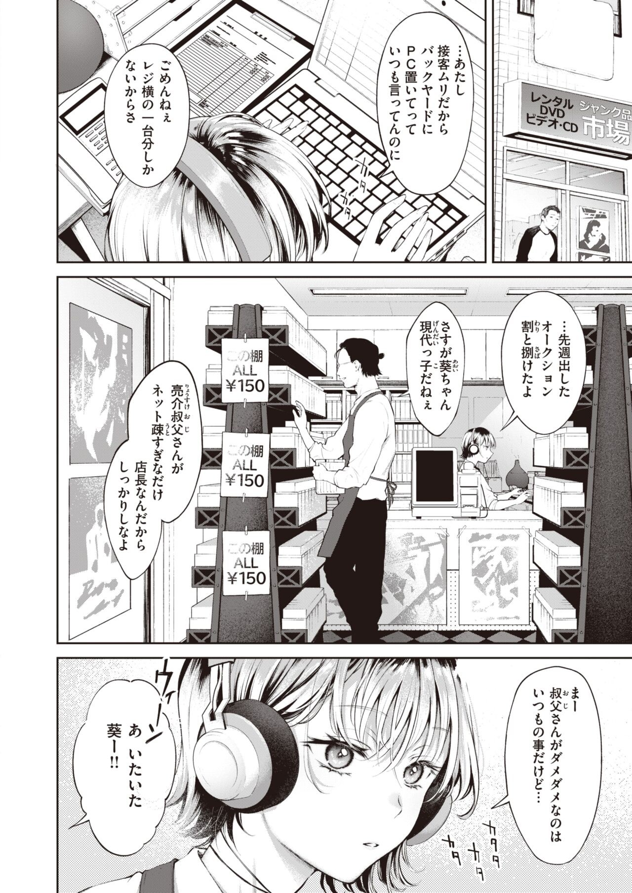 Page 241
