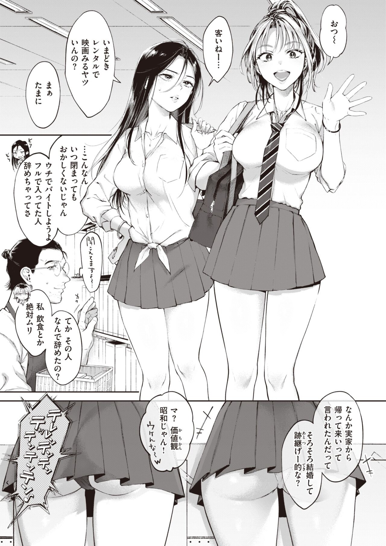 Page 242