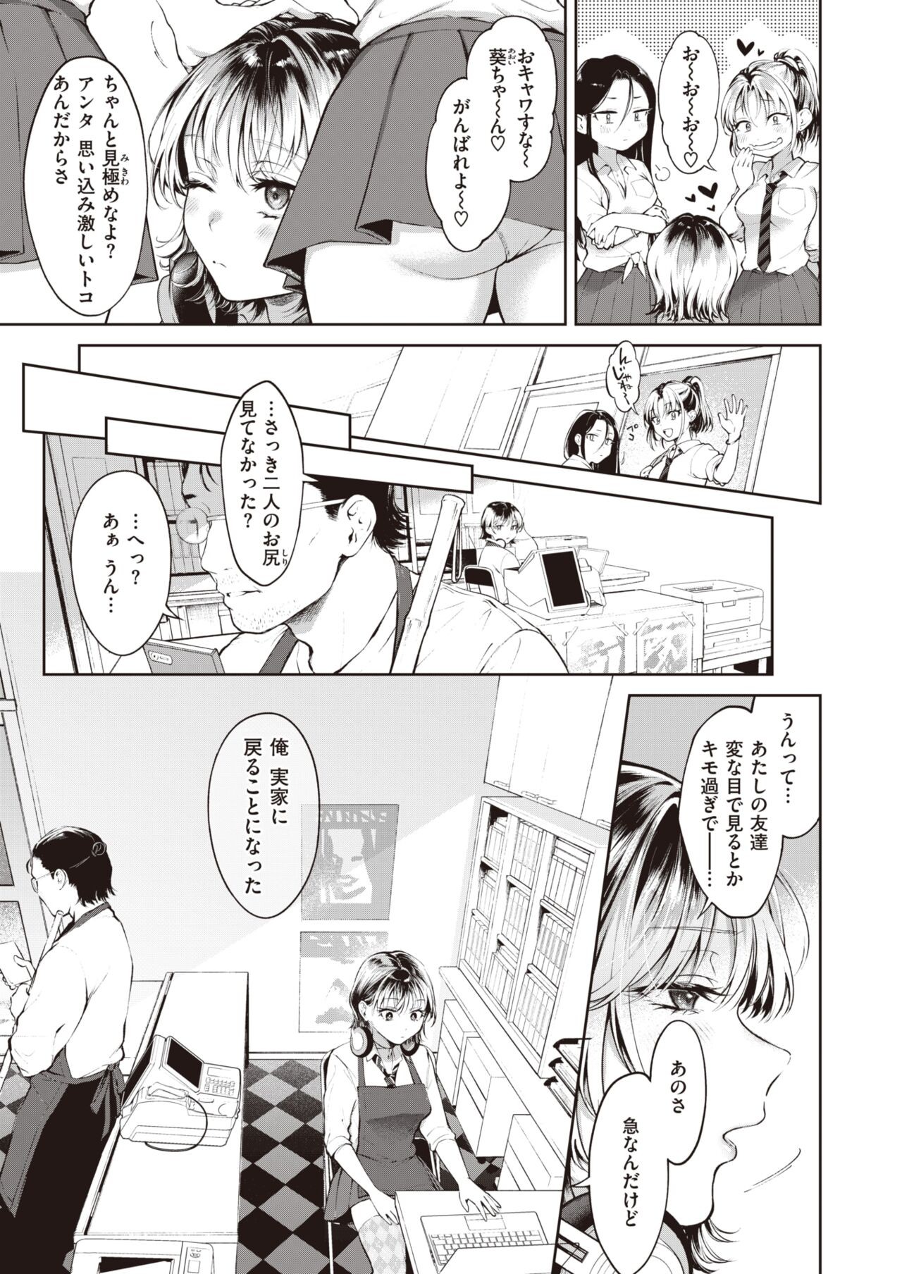 Page 244