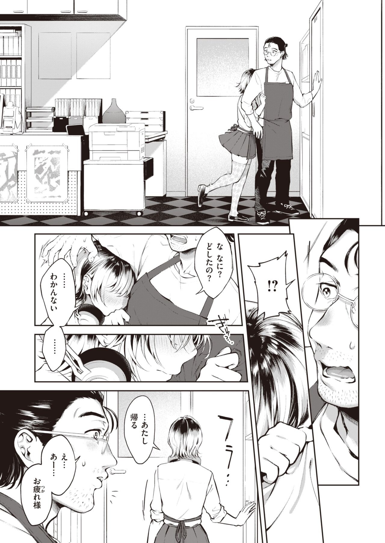 Page 246