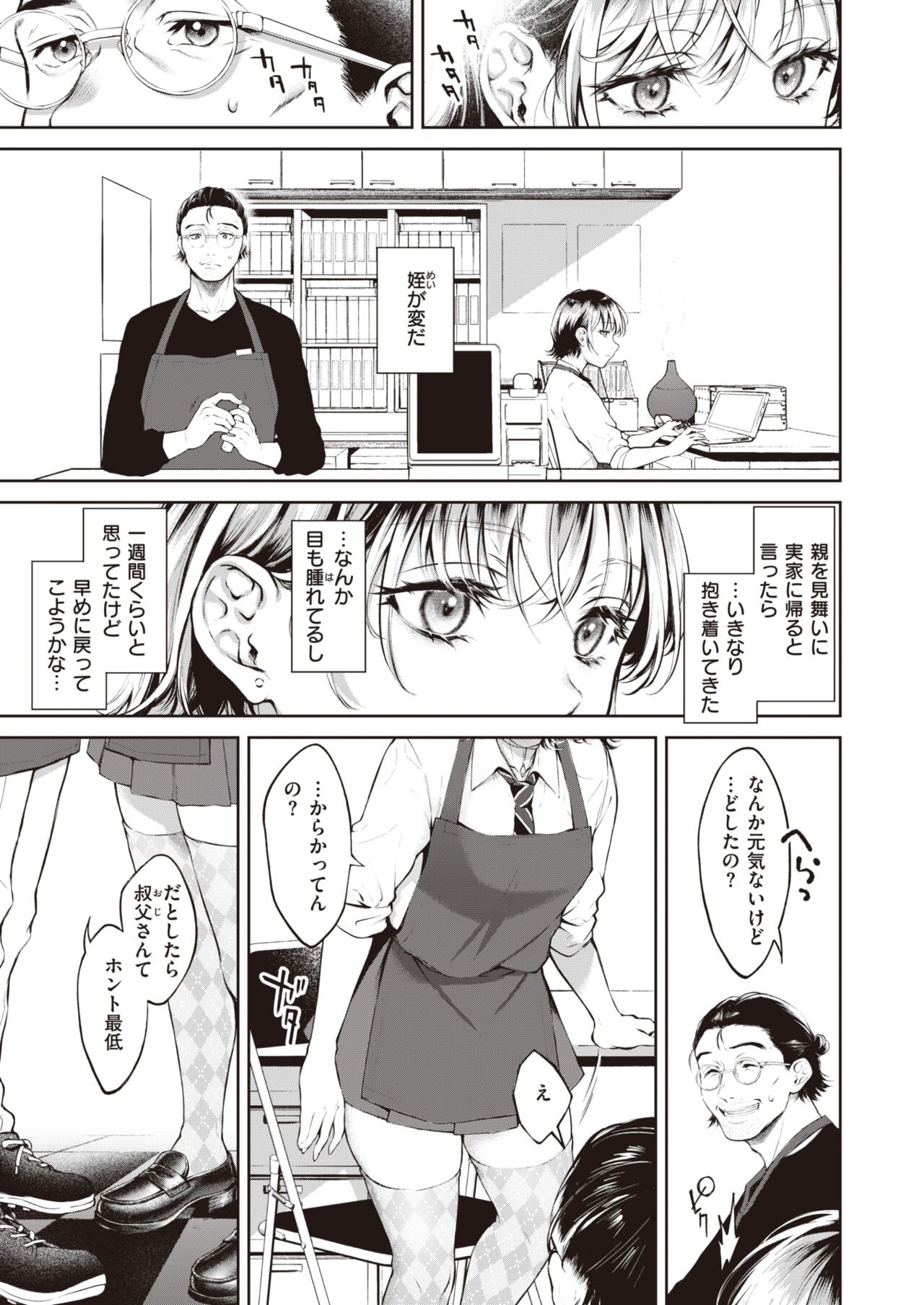 Page 248