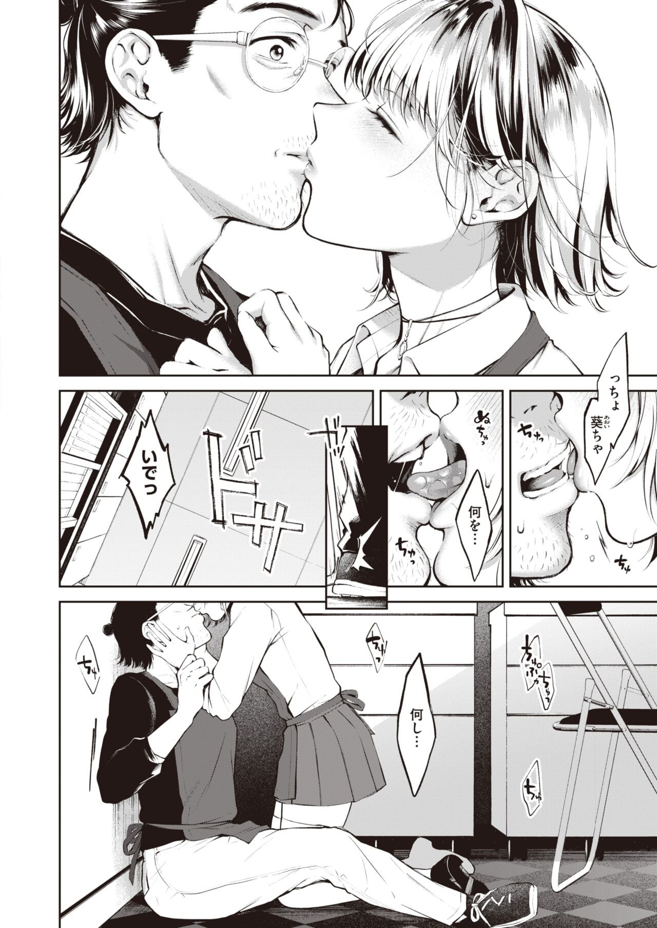 Page 249