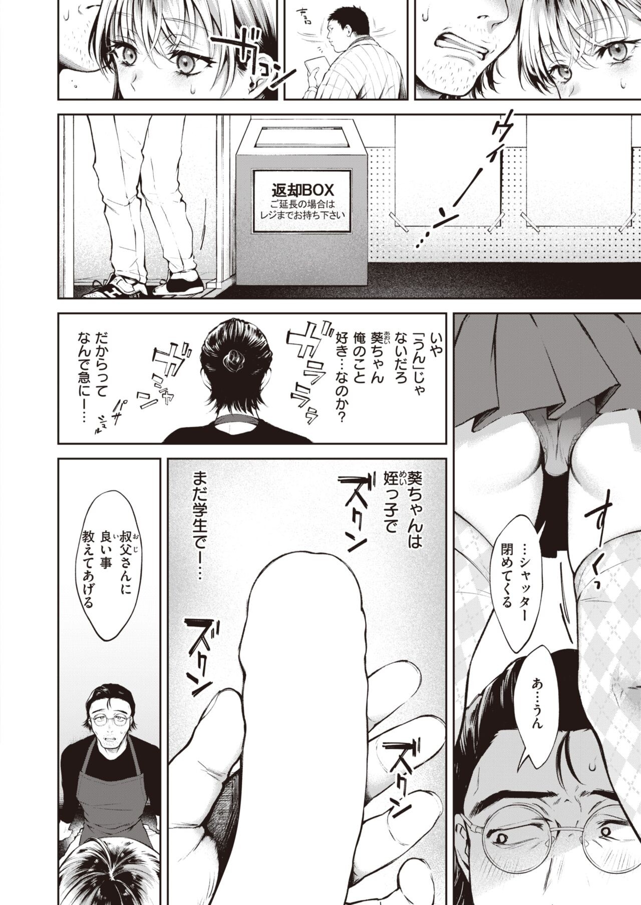 Page 251