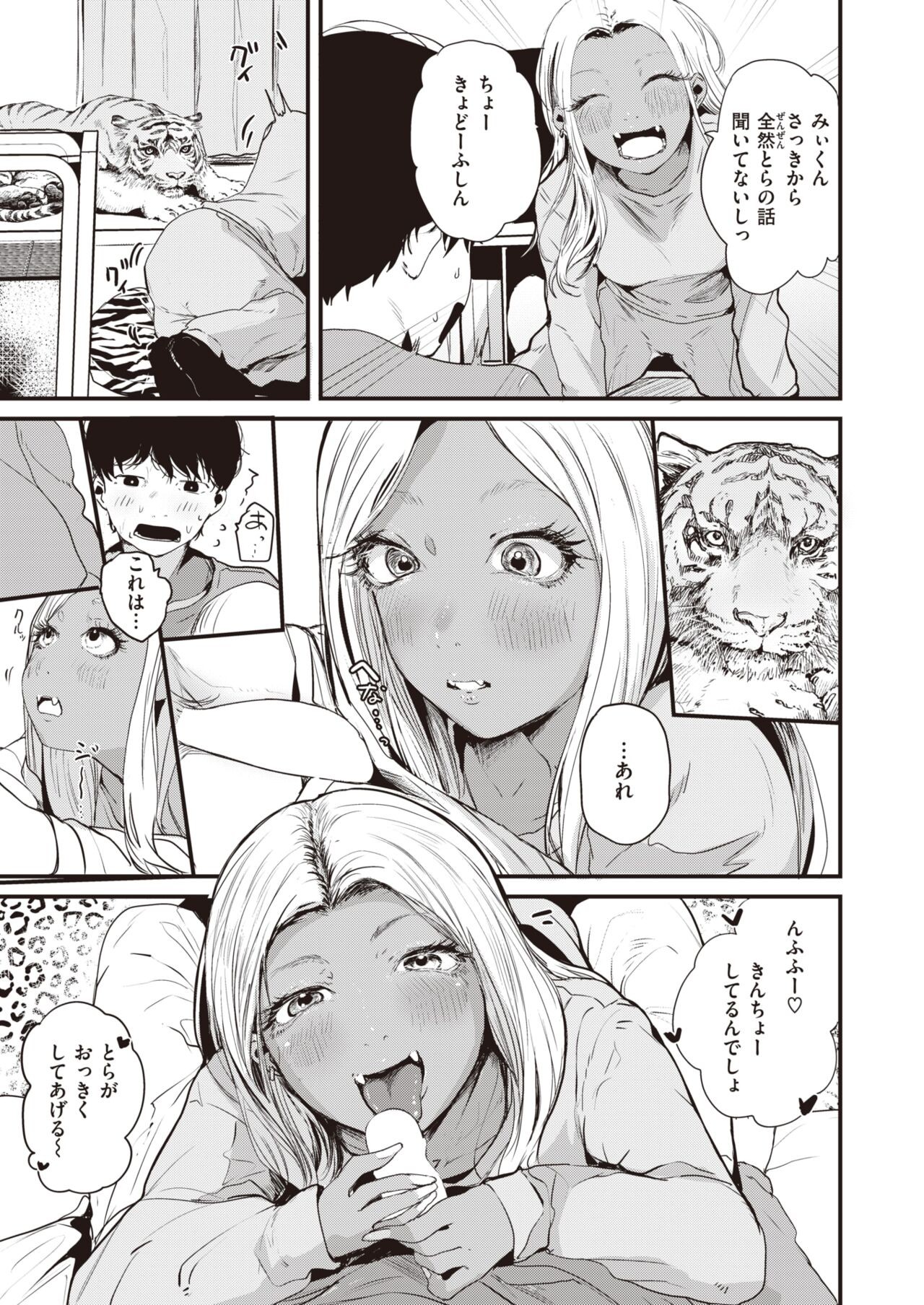 Page 268
