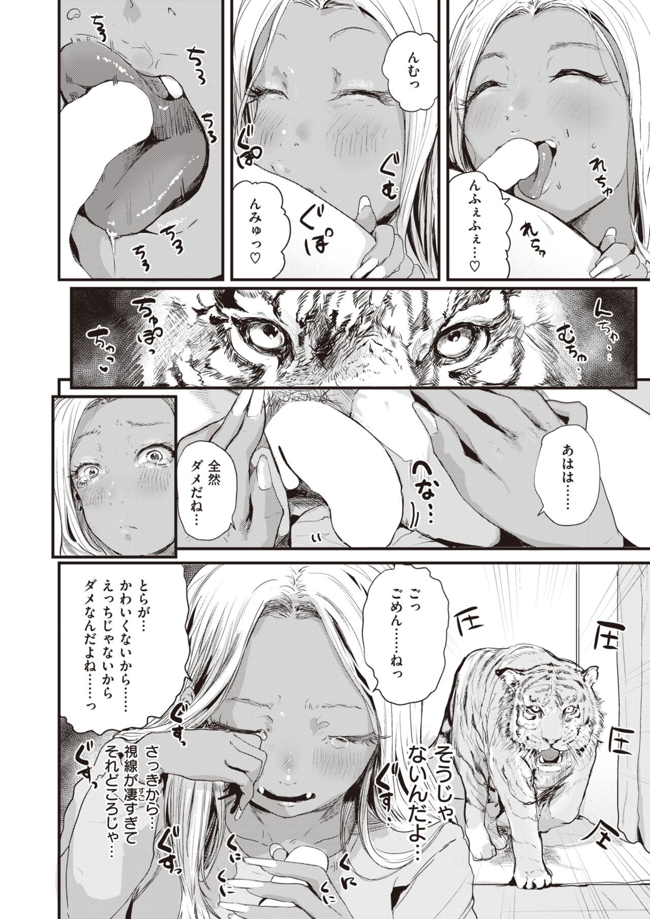 Page 269