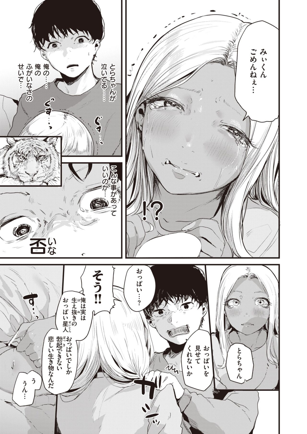 Page 270