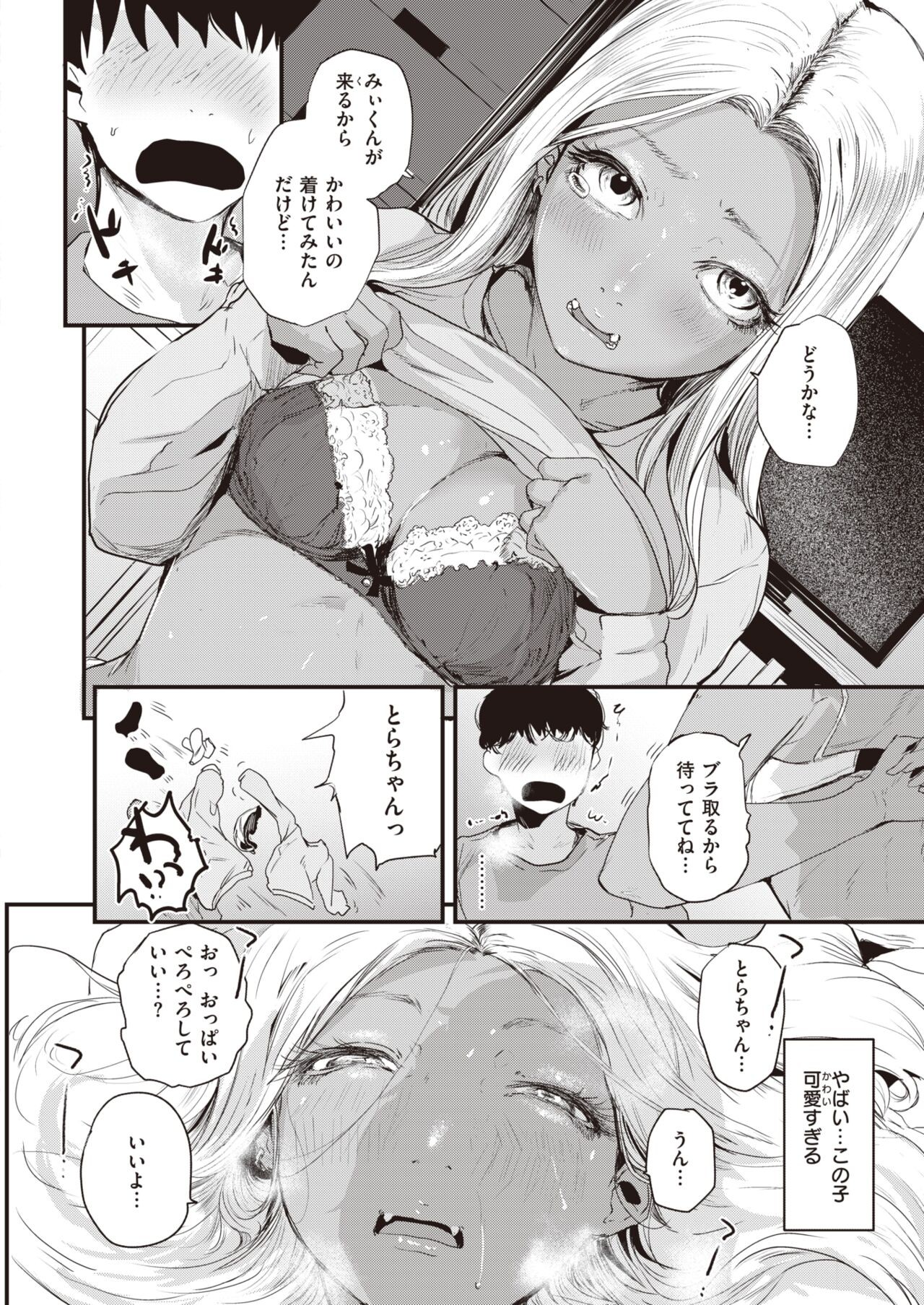 Page 271
