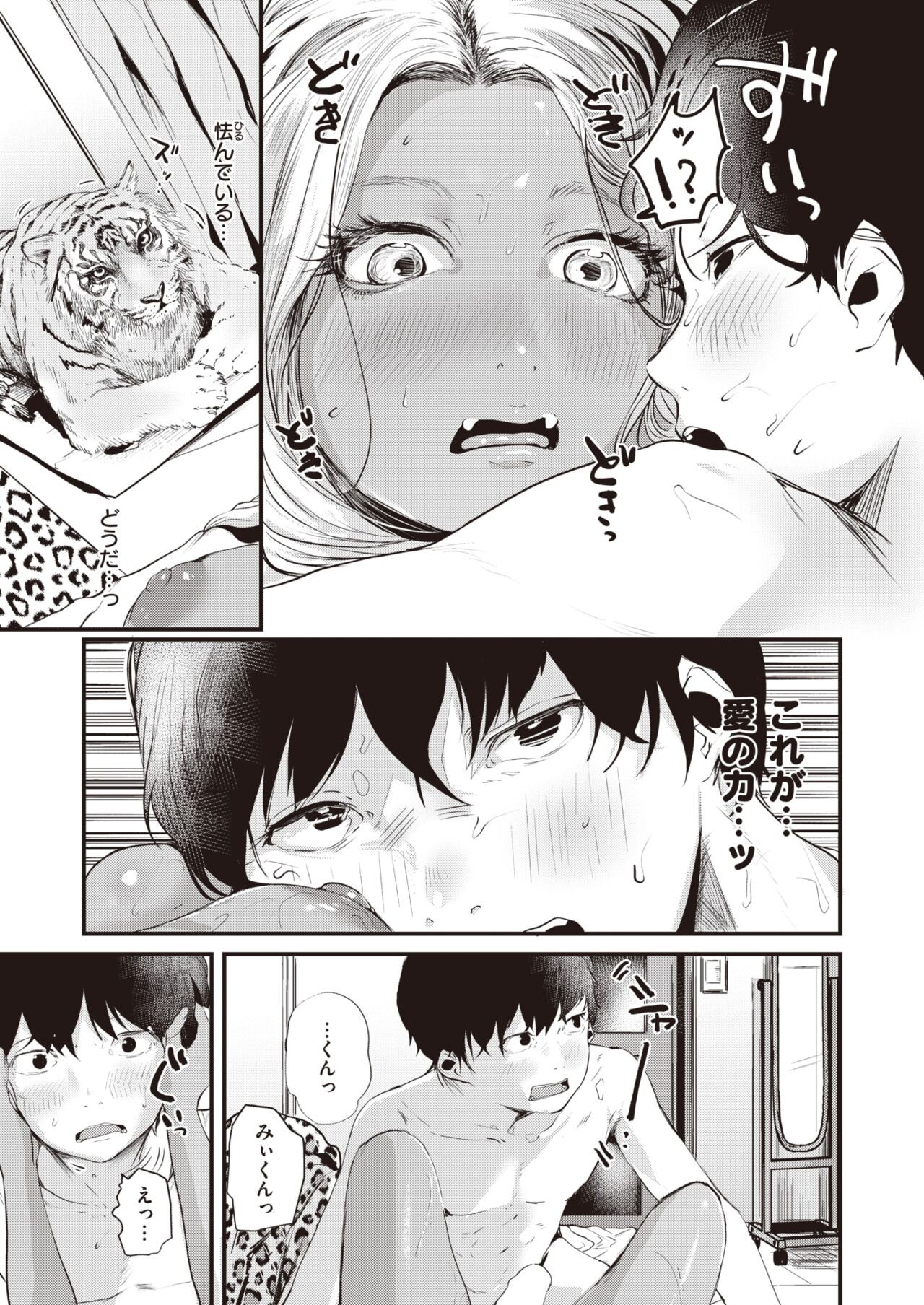 Page 274