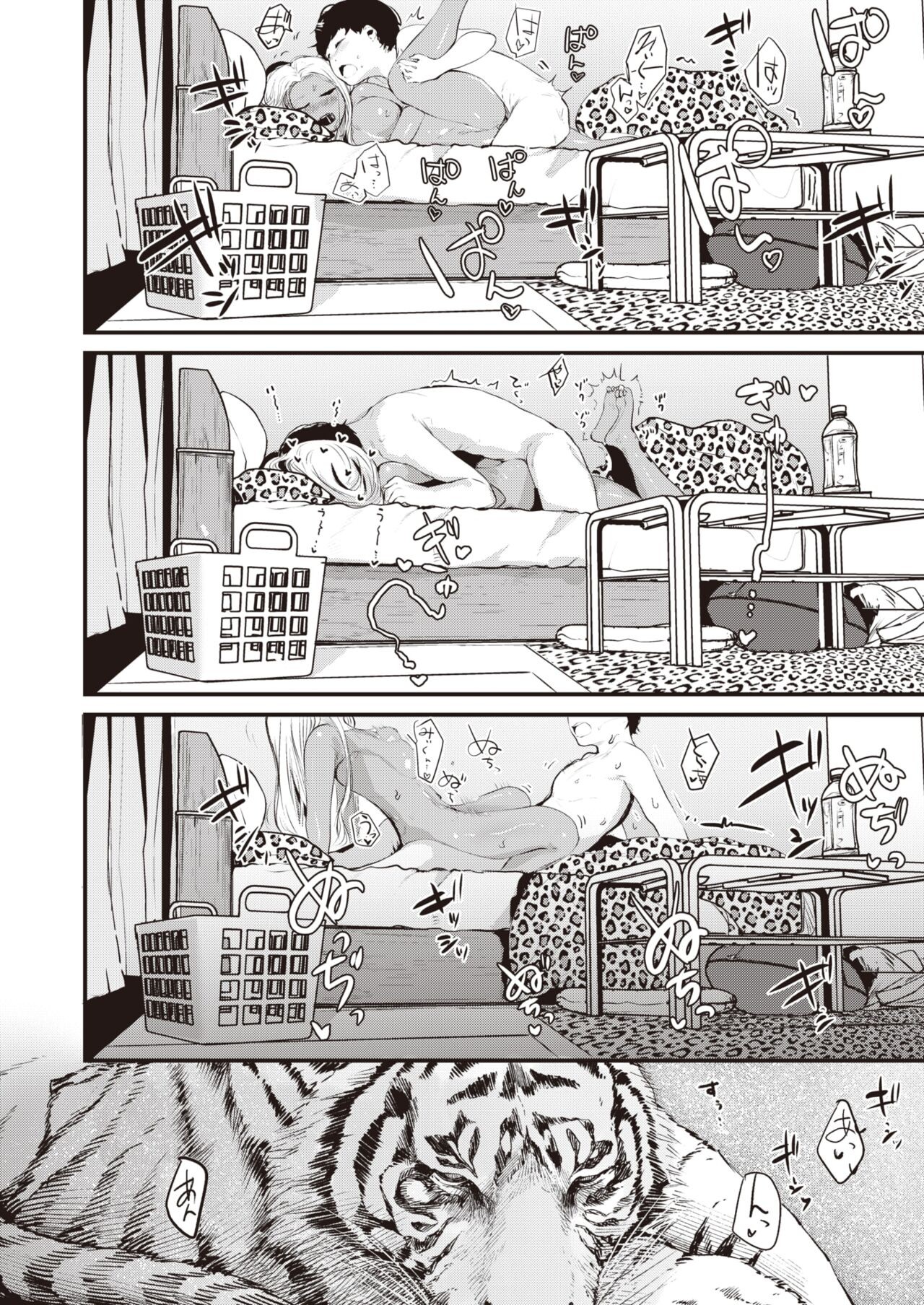 Page 281