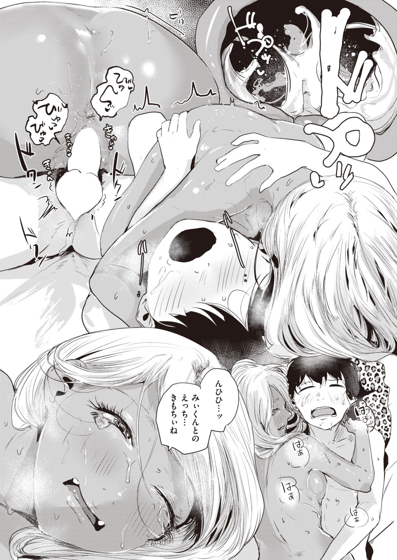 Page 286