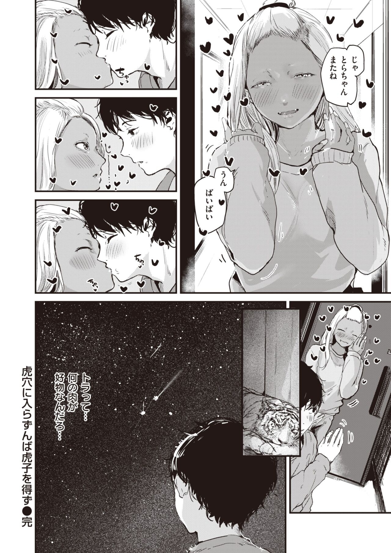 Page 287