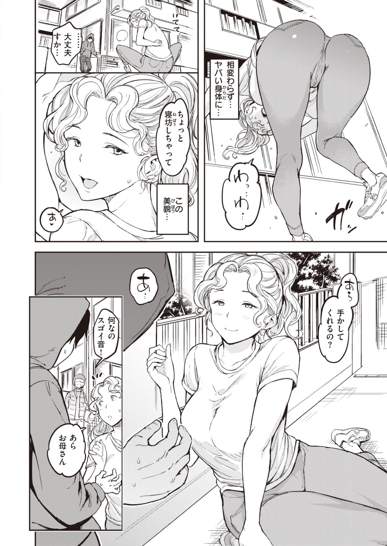 Page 289