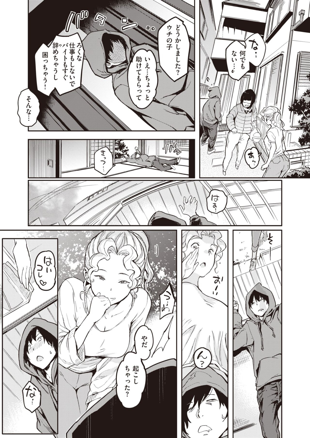 Page 290