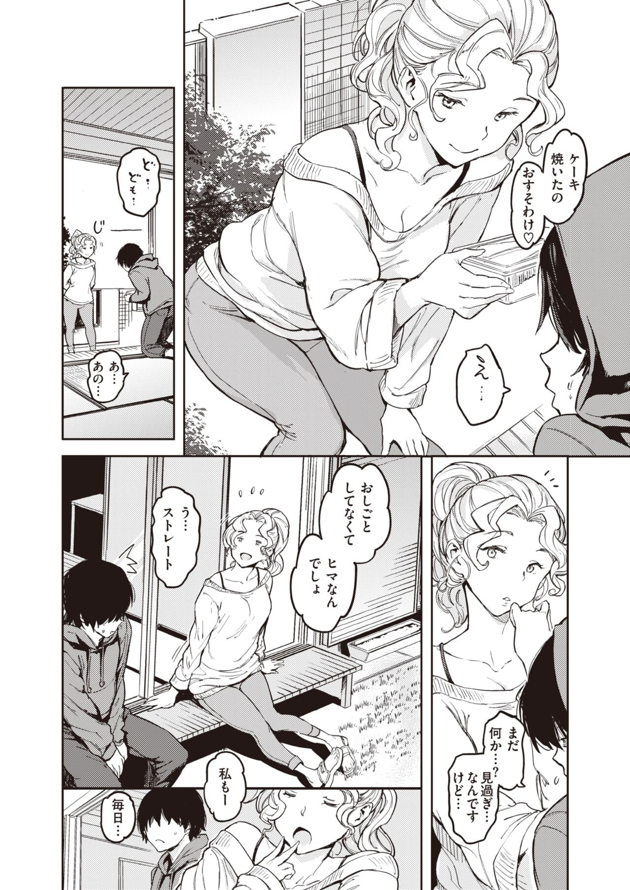 Page 291