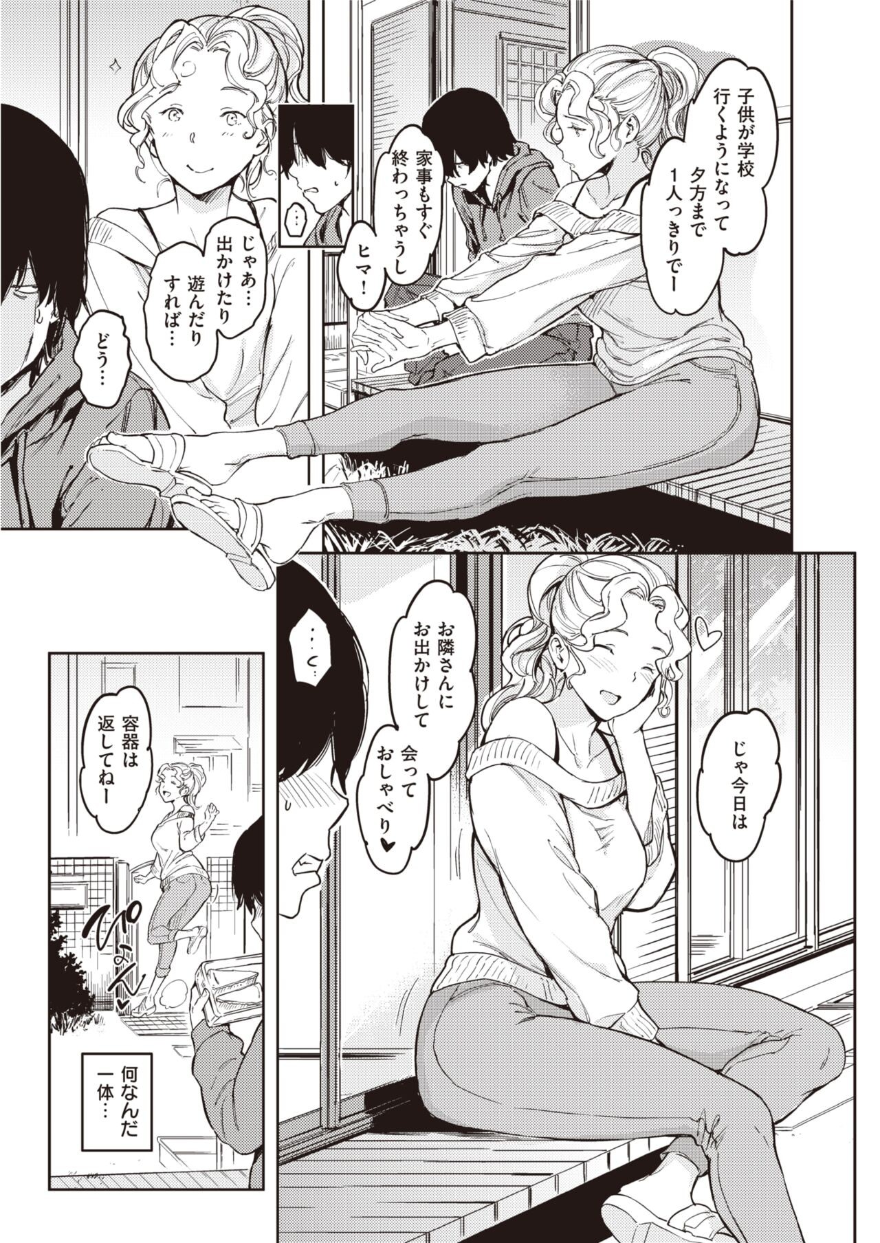 Page 292