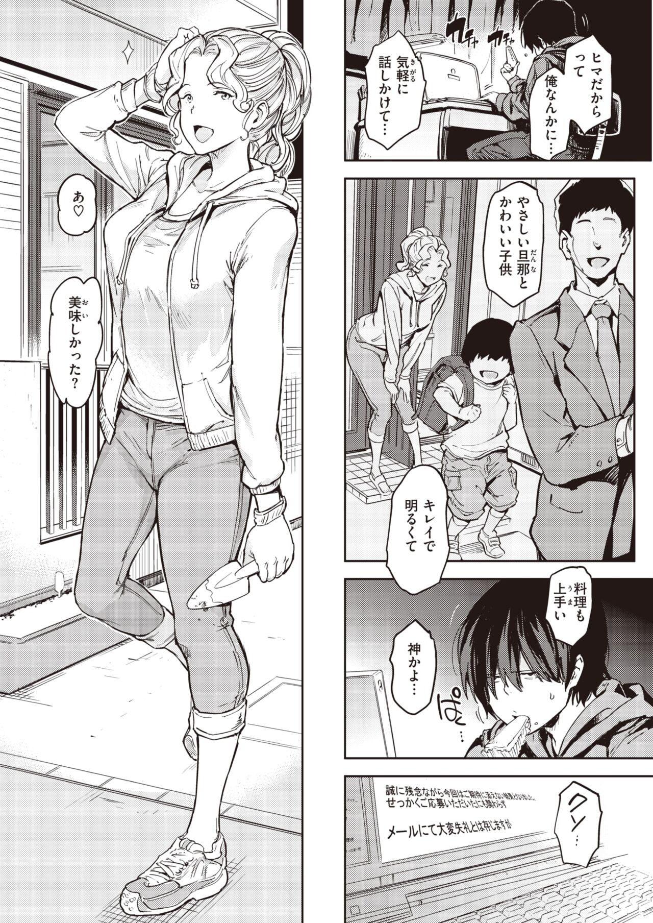 Page 293