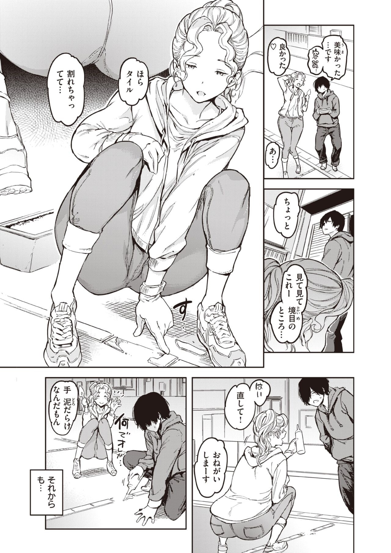 Page 294