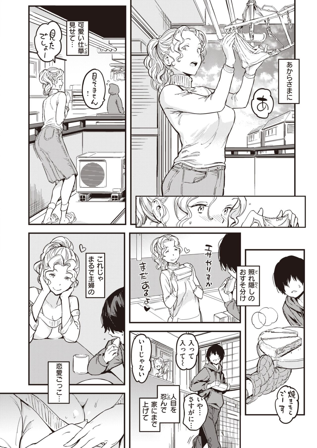 Page 295