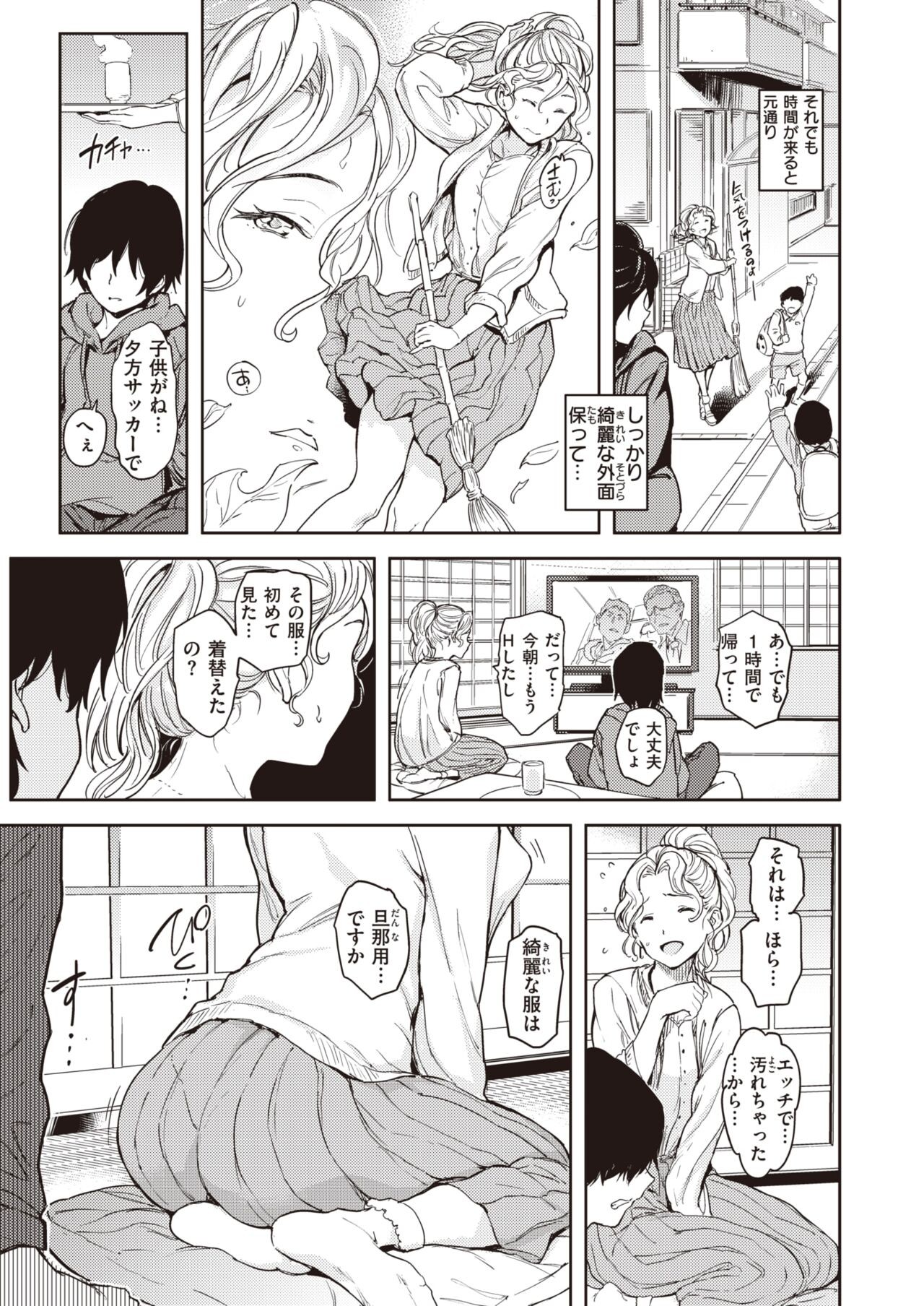 Page 302
