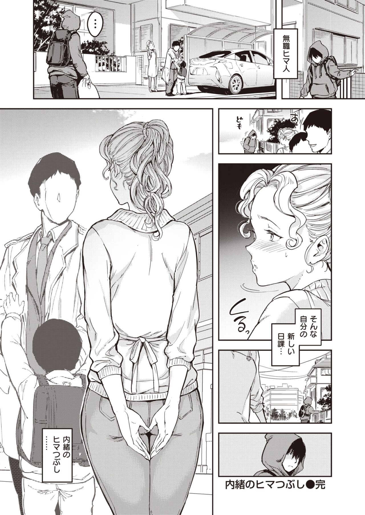 Page 307