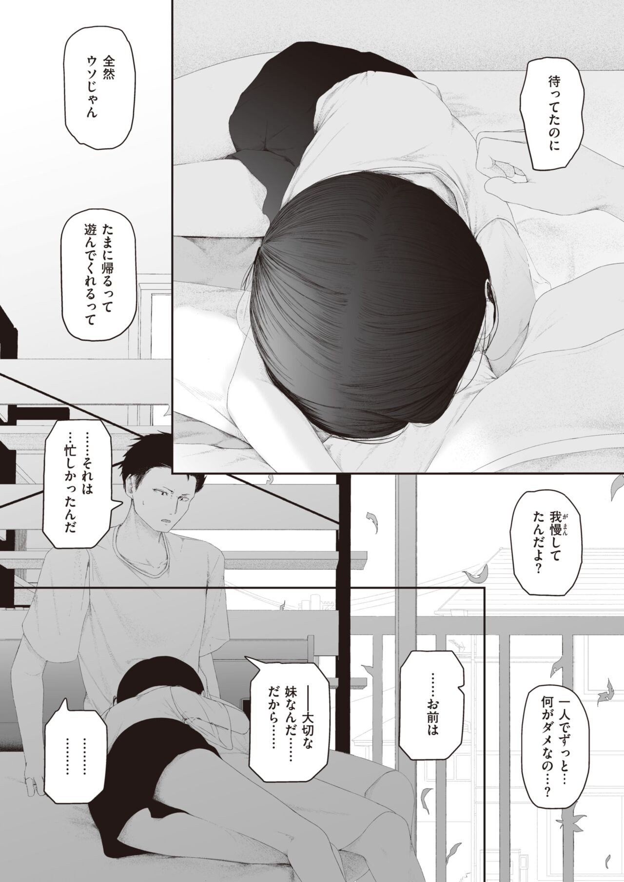 Page 313